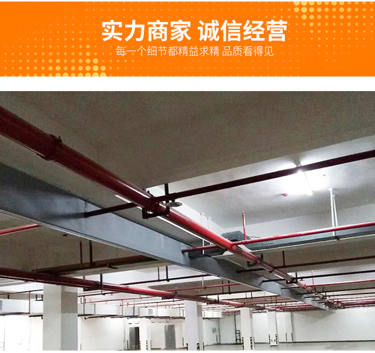 防火玻璃挡烟垂壁